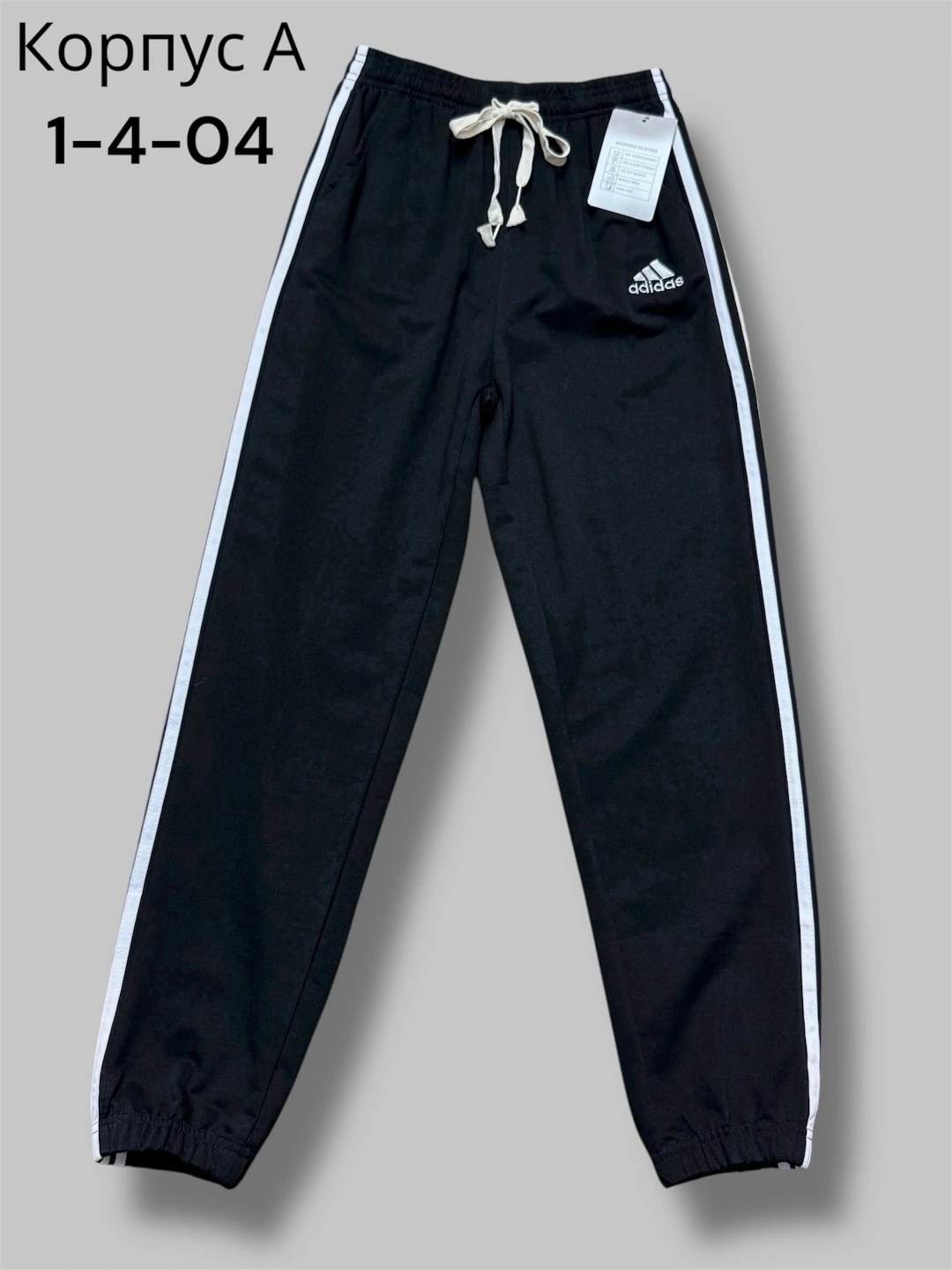 спортивные штаны,спортивные брюки,штаны серые,детские штаны,штаны спортивные брюки