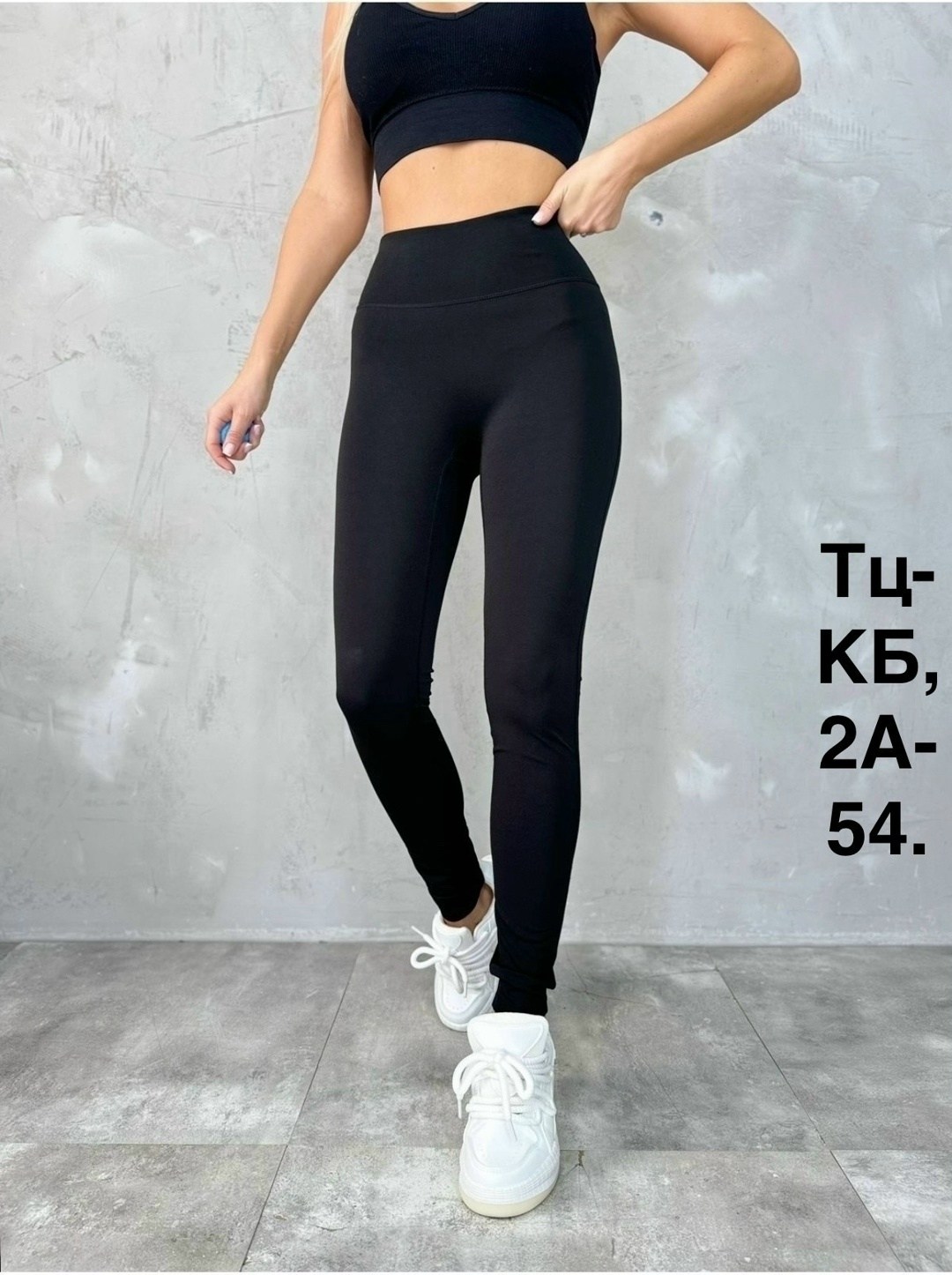 леггинсы женские,женские легинсы 60125 графит,легинсы 60125 графит,легинсы 60125 натали графит,женские легинсы для фитнеса