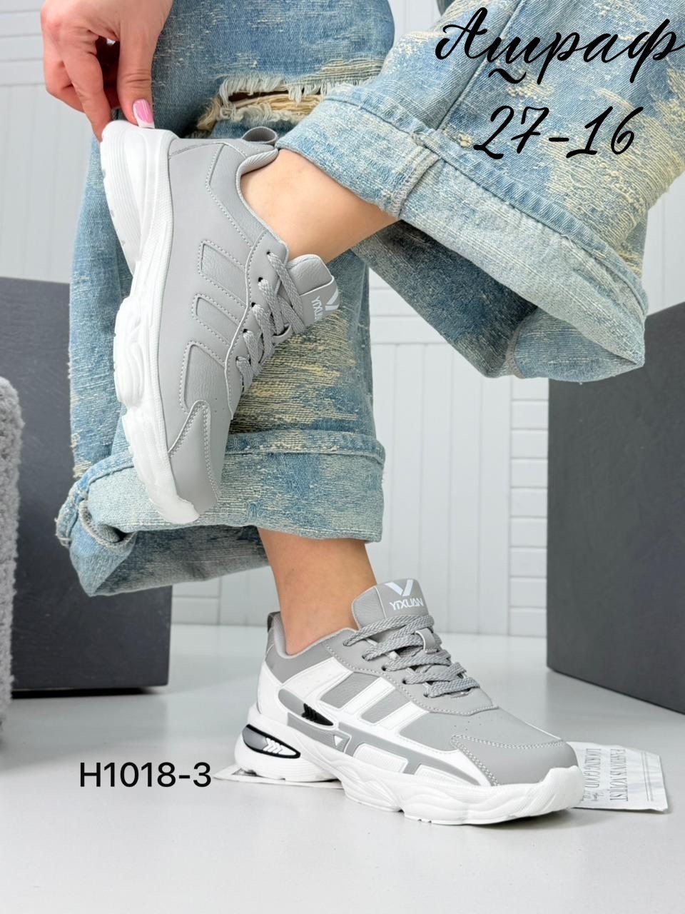кроссовки женскиe,кроссовки для женщин, кроссовки,кроссовки модные,кроссовка
