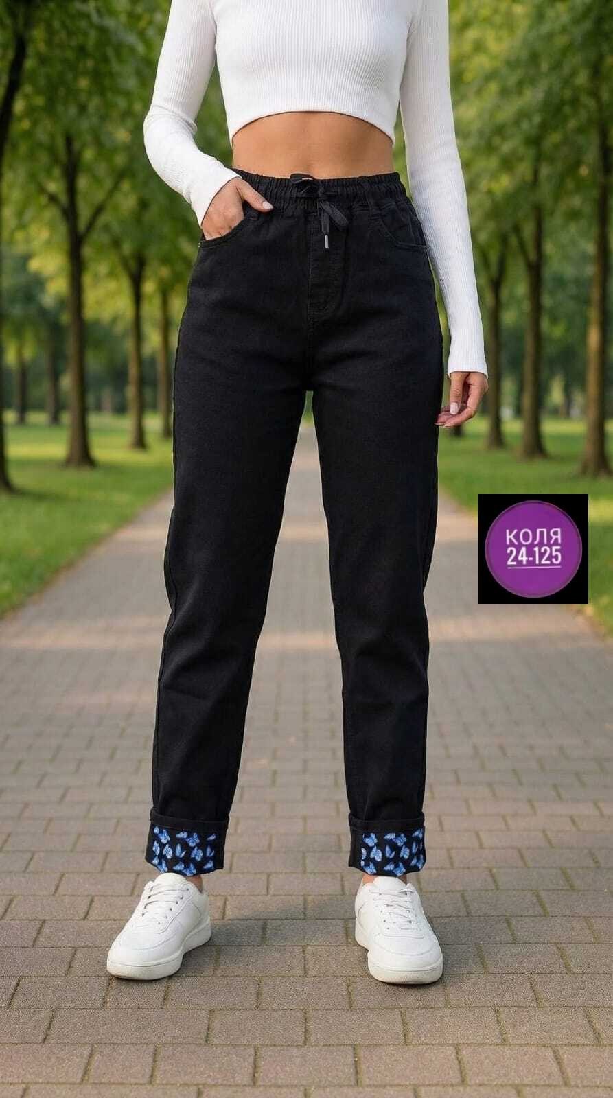 джинсы женские,джинсы брюки,штаны джинсы,женские джинсы мом,джинсы женские бананы