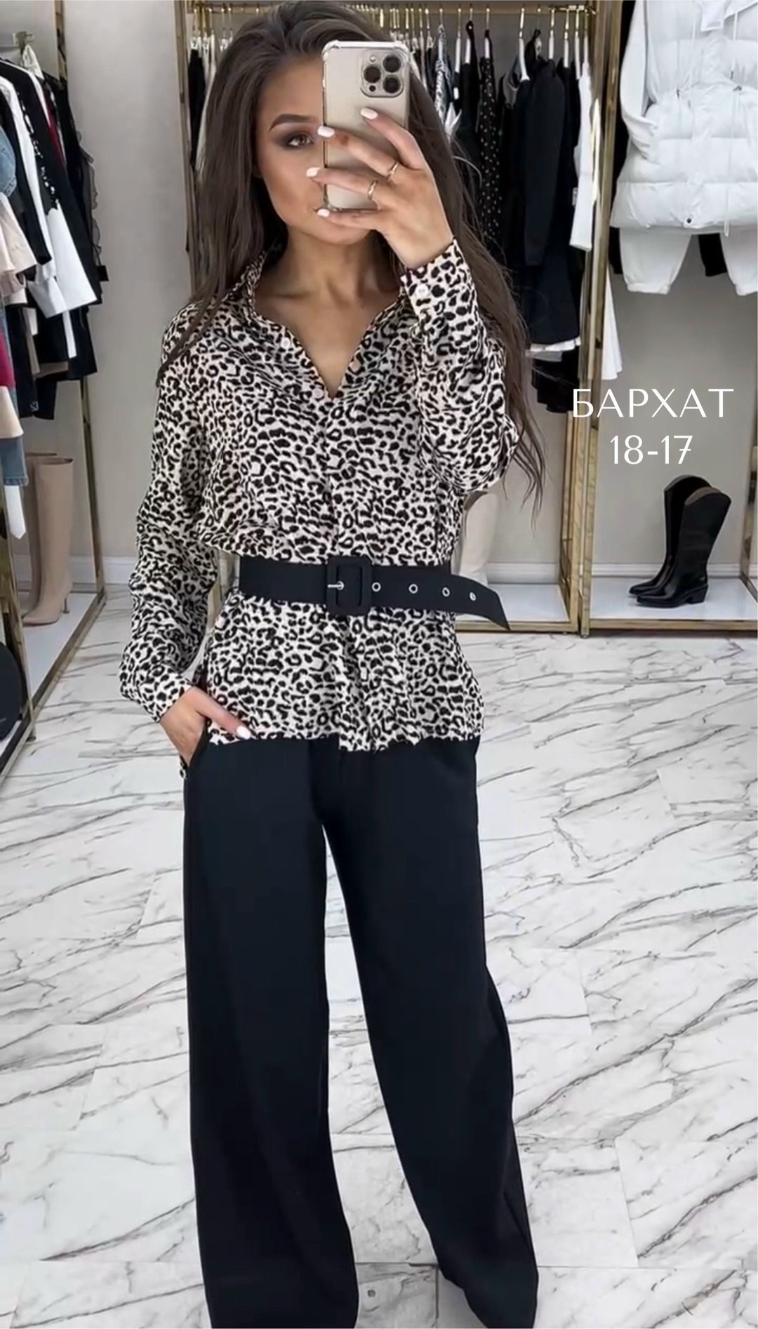 брючный костюм,леопардовый костюм,брючный костюм женский,женские костюмы,стильный костюм