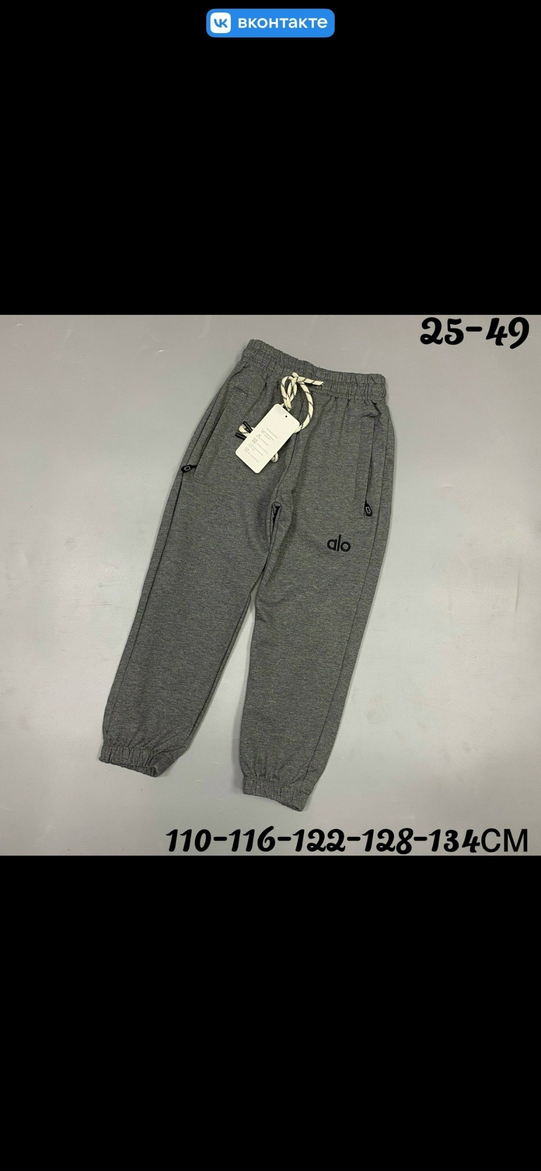 брюки детские,брюки для мальчика,штаны детские,брюки спортивные для,брюки спортивные для мальчик