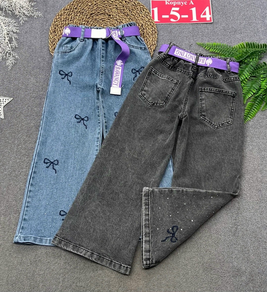 джинсы для девочек,джинсы широкие,модные джинсы,джинсы палаццо для девочек,брюки джинсы