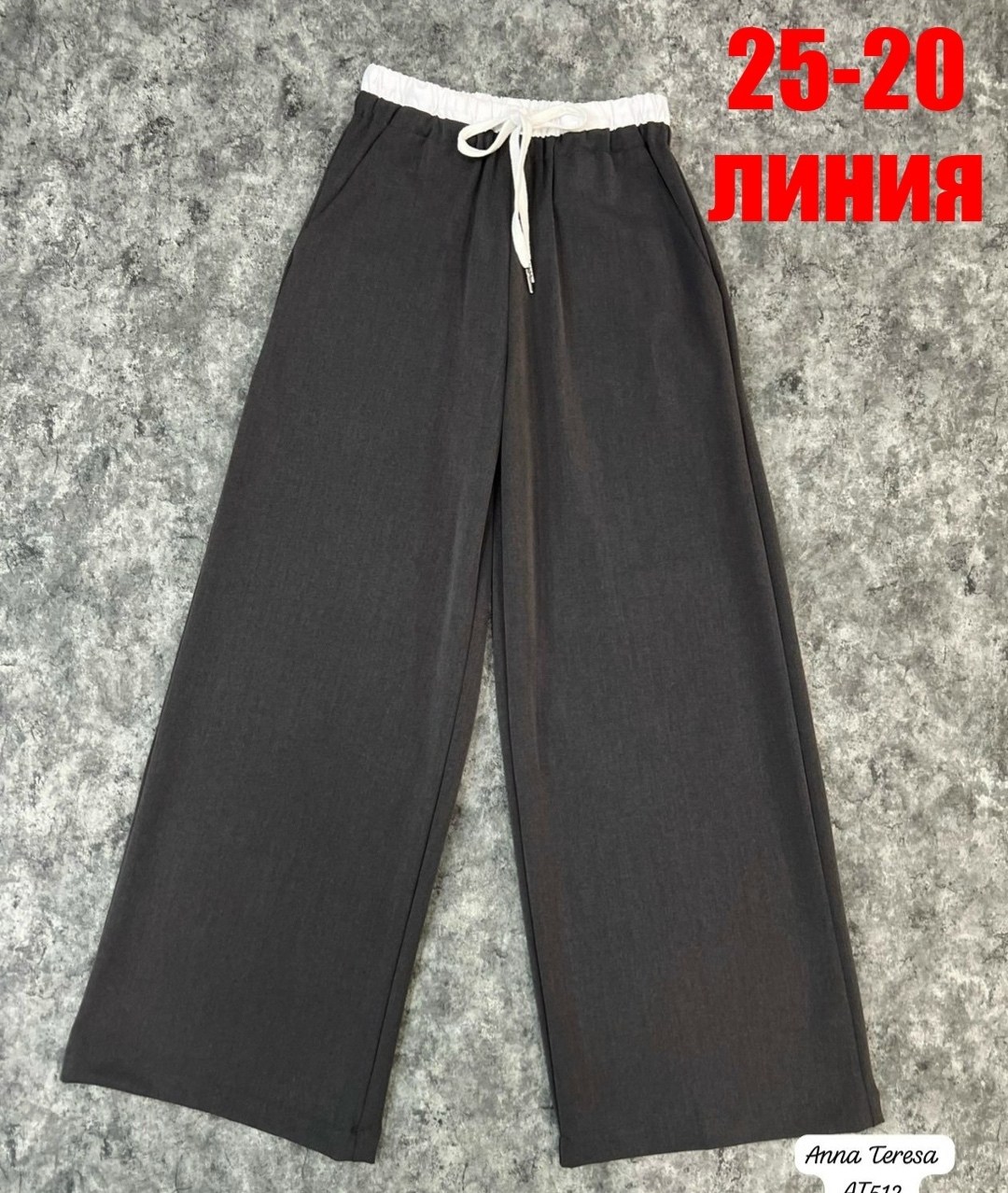 брюки школьная,брюки для девочек,штаны для девочки,штаны для школьный,брюки спортивные для