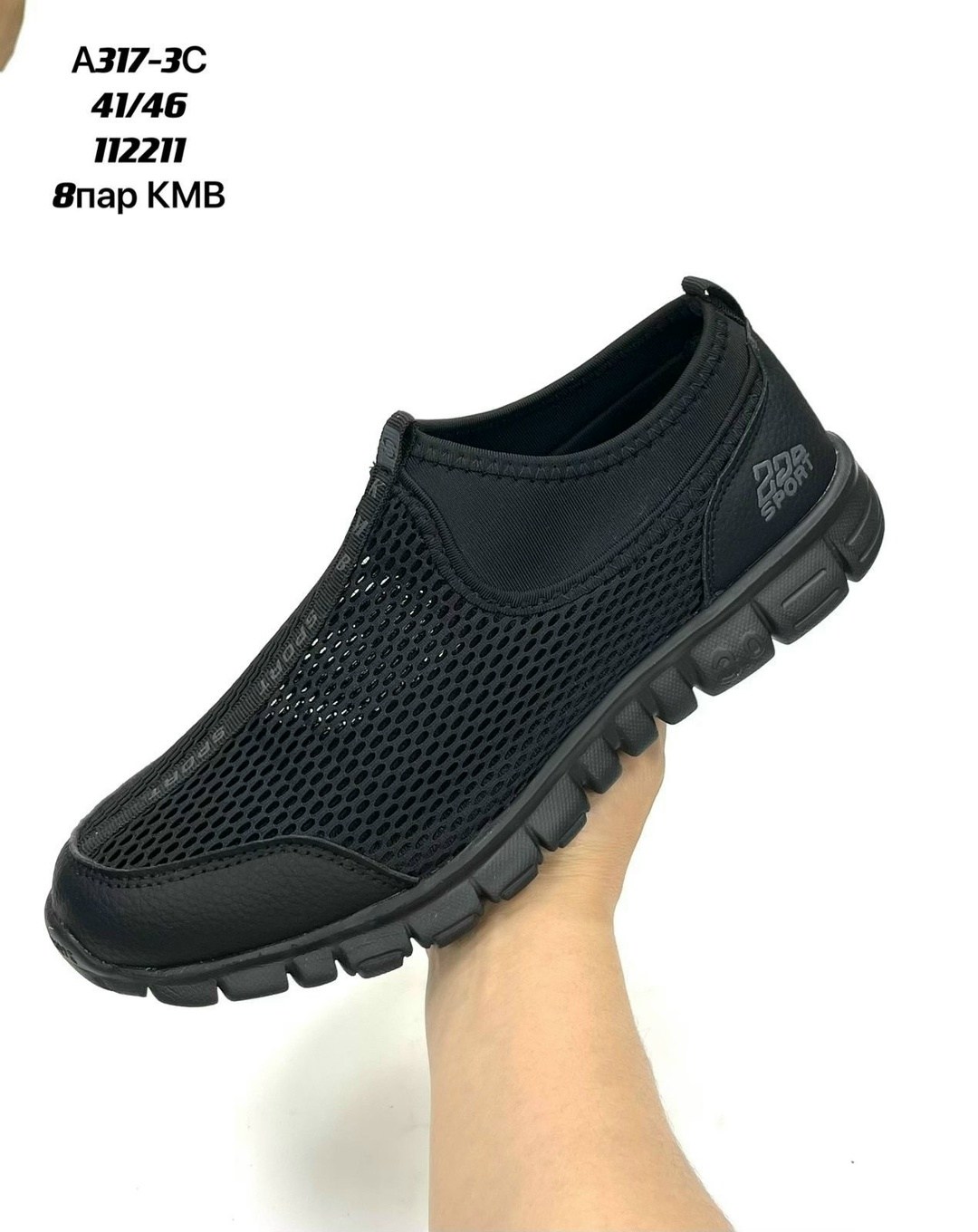 мужские слипоны,,кроссовки для мужчин,кроссовки kmb,мужская