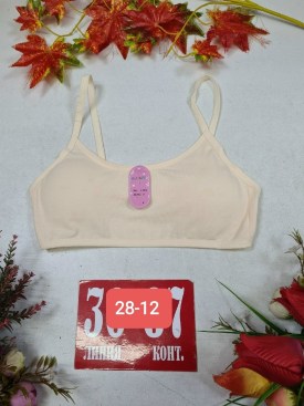 Нижнее белье