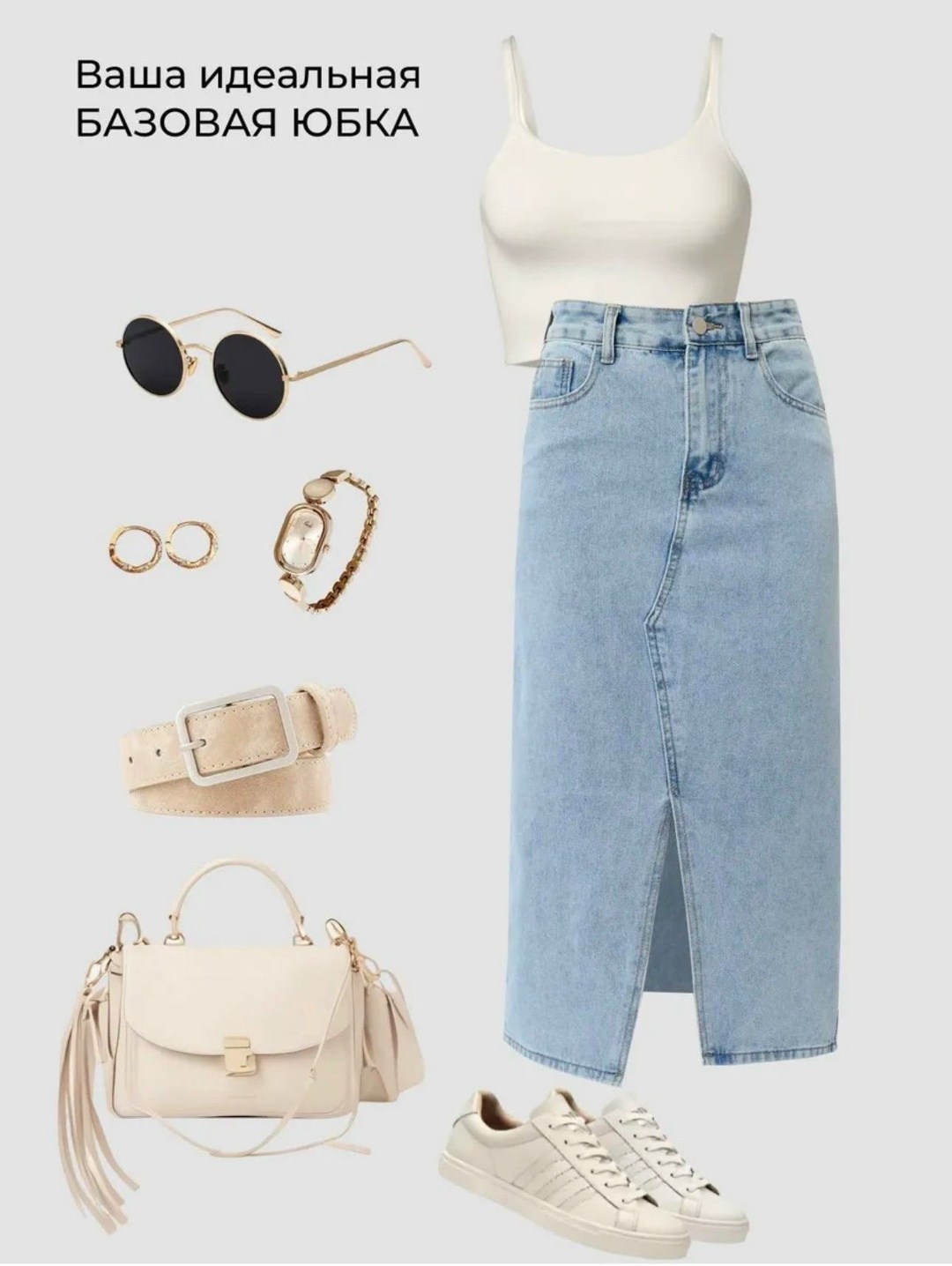 юбка джинсовая миди,джинсовая юбка,юбка джинсовая миди с разрезам,женские джинсовые юбки,джинсовая юбка больших размеров