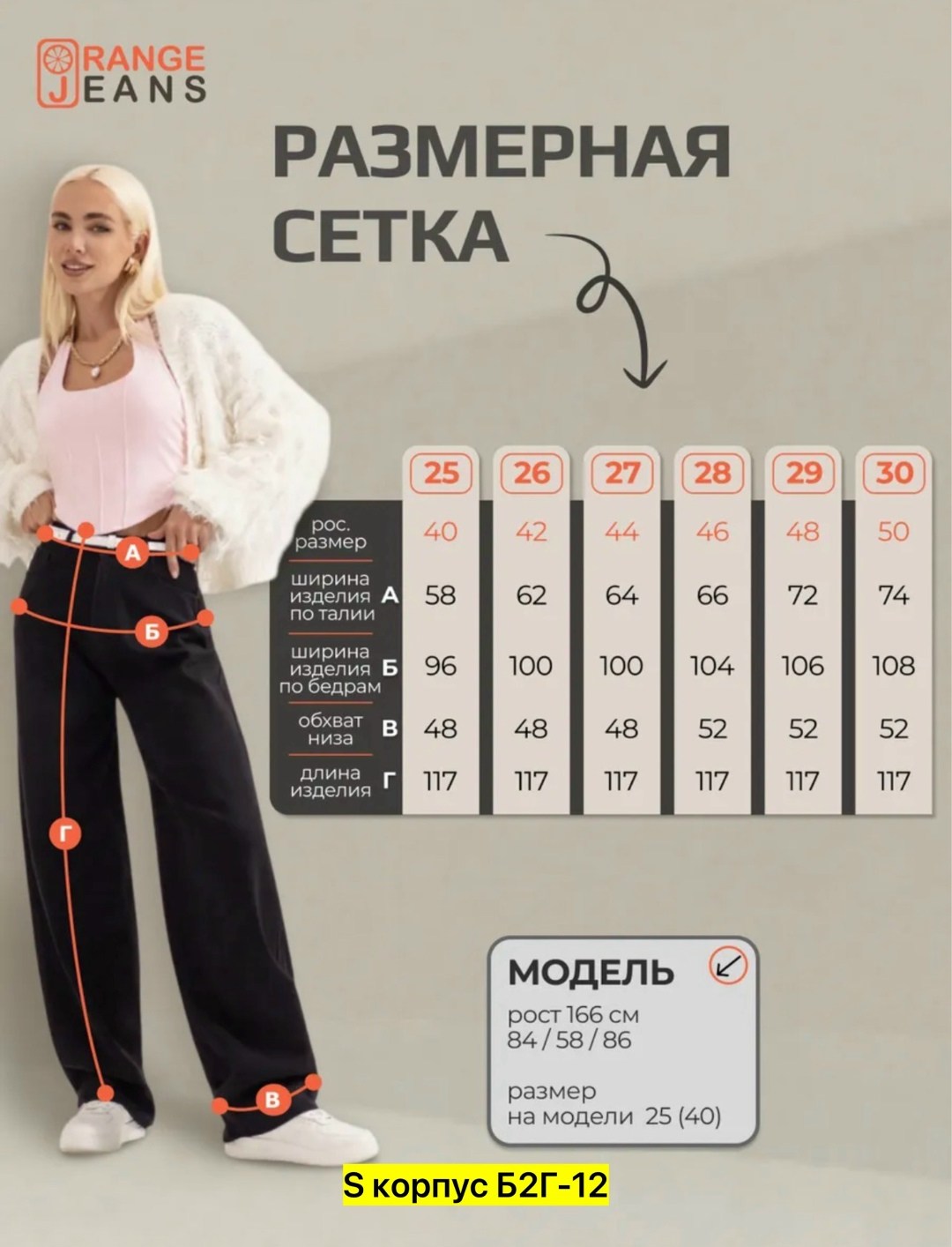 брюки женские,женские брюки палаццо,брюки джинсы,широкие брюки,брюки палаццо из футера