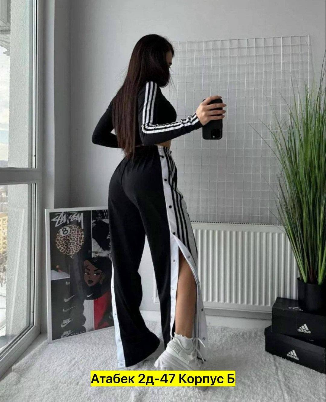 спортивные штаны женские,спортивные широкие штаны,широкие штаны адидас женские с лампасами,штаны на полу,брюки женские спортивные