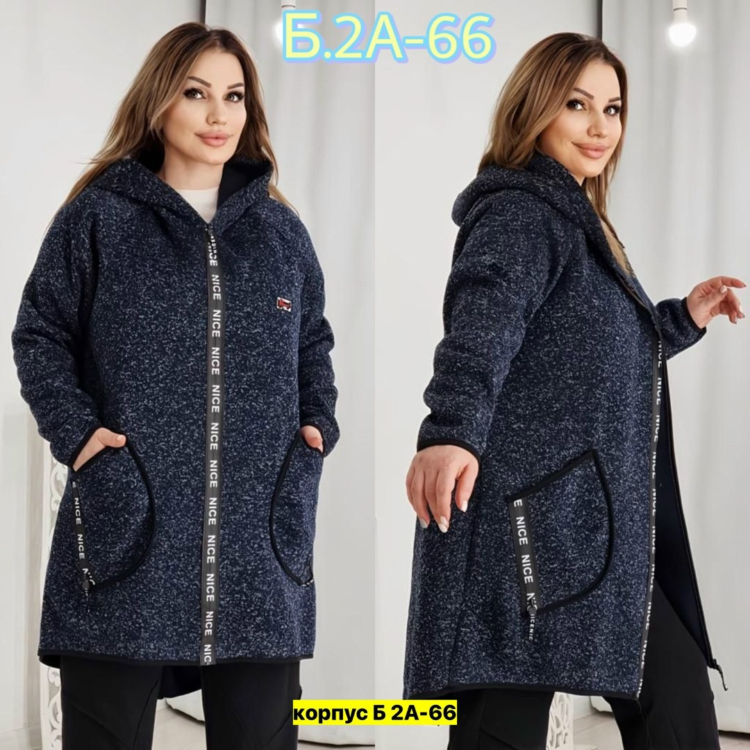 кардиган женский теплый,кардиган,женские кардиганы,кардиган трикотаж,кардиган на молнии с капюшоном