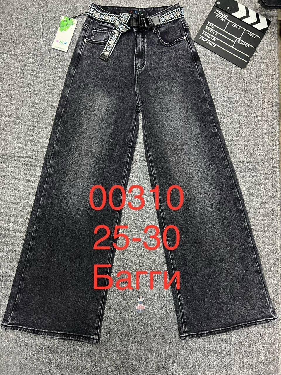женские джинсы,джинсы,джинсы джинсы,брюки джинсы,одежда джинсы