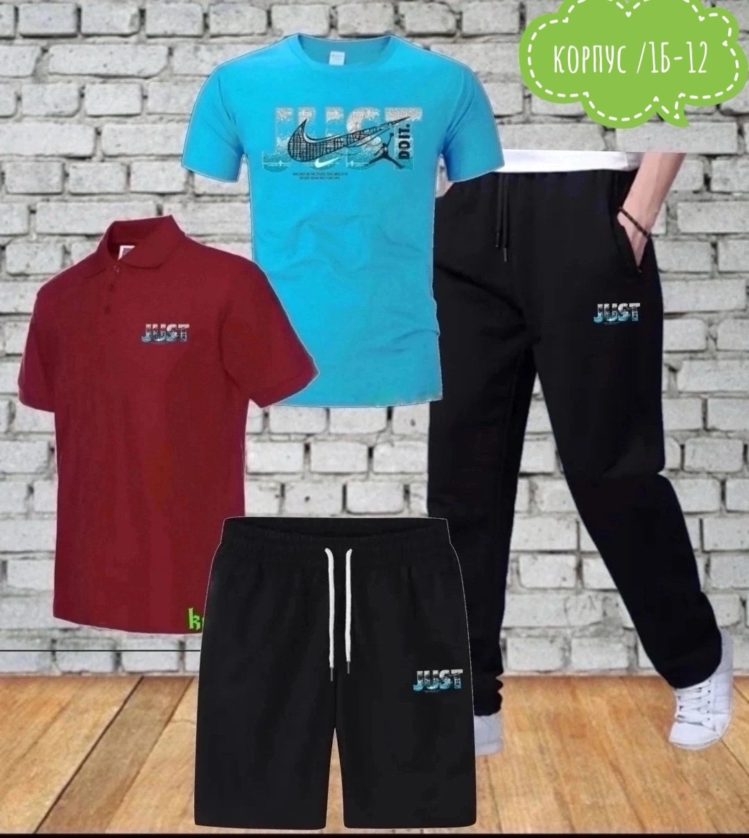 мужские спортивные костюмы,костюм для мужчин,костюм спортивный,костюм повседневный спортивный