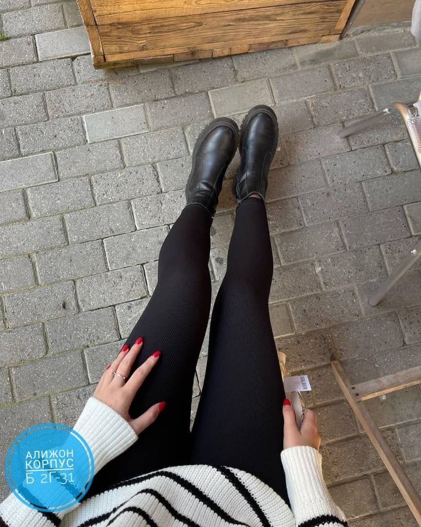 лосины женские в рубчик,лосины рубчик на флисе,лосины женские,легинсы женские,лосины в рубчик