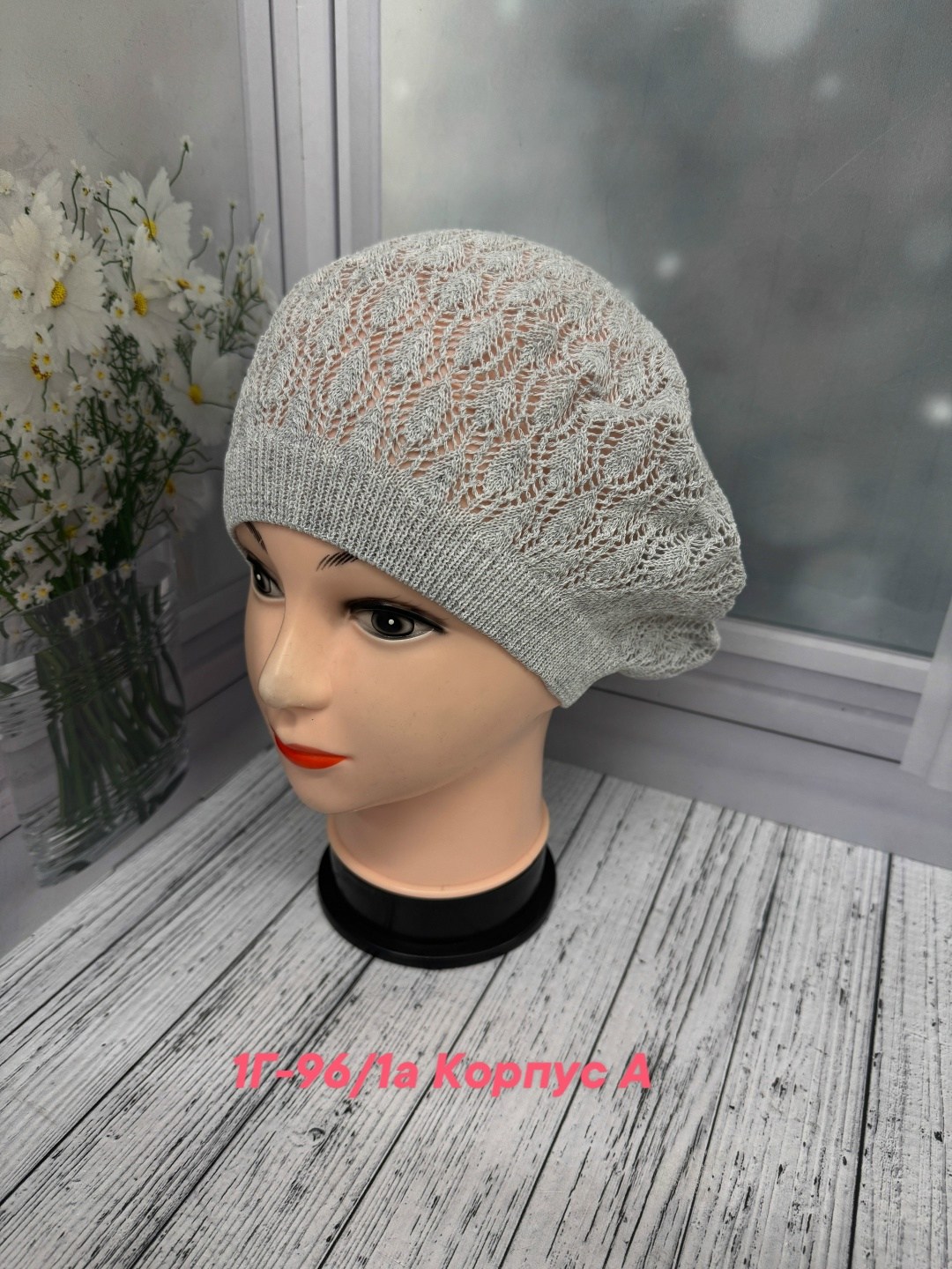 шапка для женщин,беретка,женская шапка,шапка платок,берет демисезонный