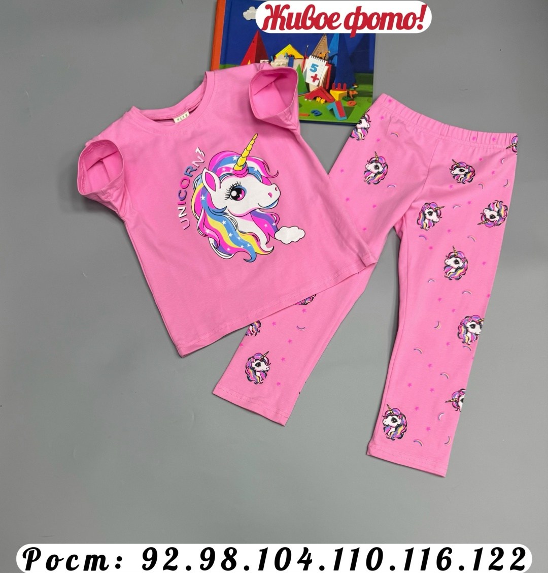 пижама для девочек,костюм для девочек,пижама с единорогами,комплект одежды девочке,костюм со штанами