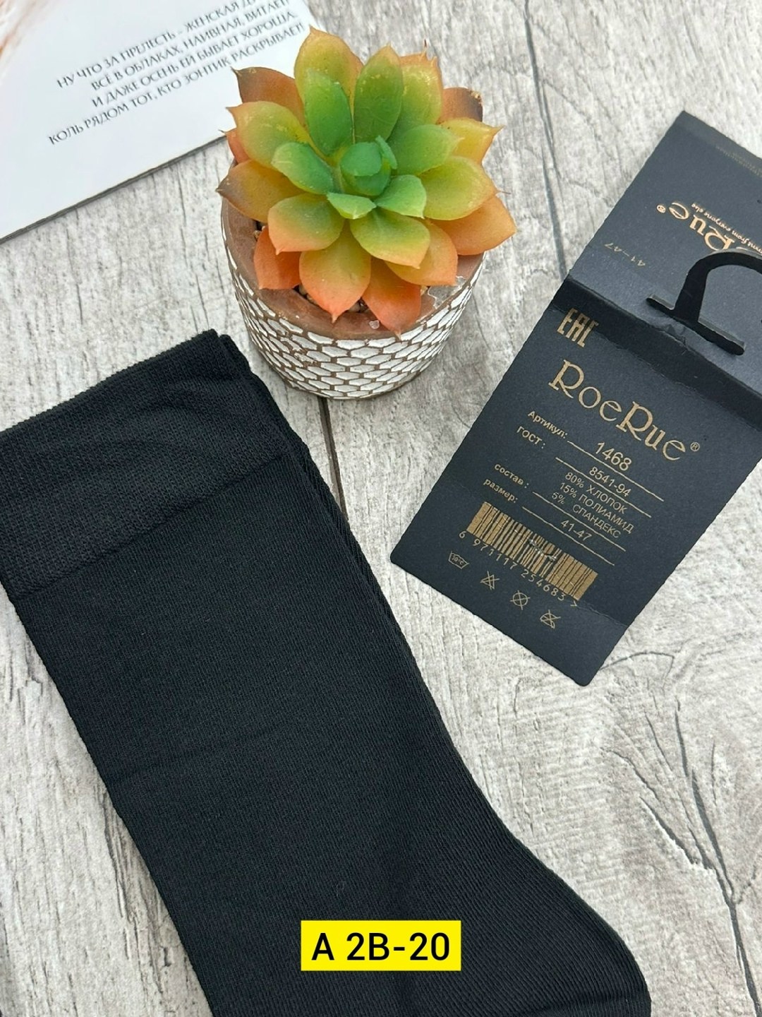 носки мужские,носки мужские 10 пар,носки оптом,комплект носки мужские,носки классик