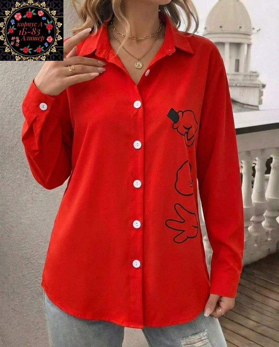 рубашка женская,блузка женская,стильная рубашка,женская блуза,женская блузка рубашка