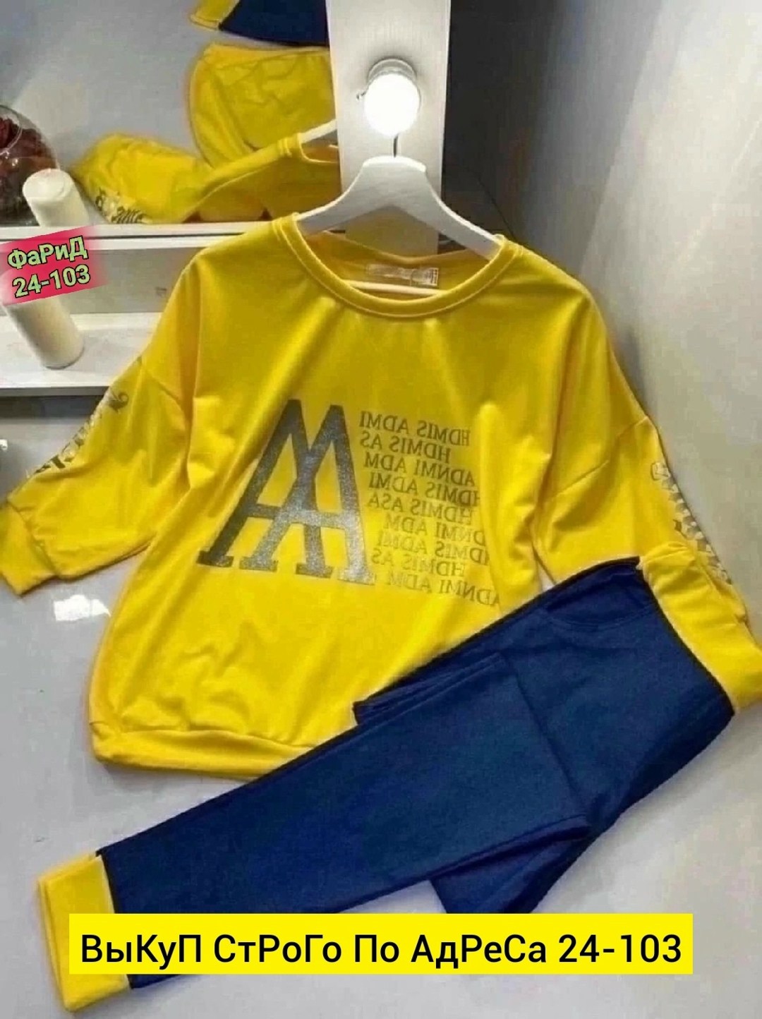 спортивные костюмы женские,костюм джинсовый женский,костюм двойка женская,женские летние костюмы,