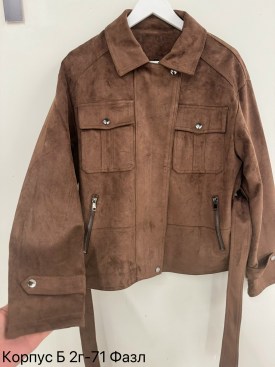 Верхняя одежда