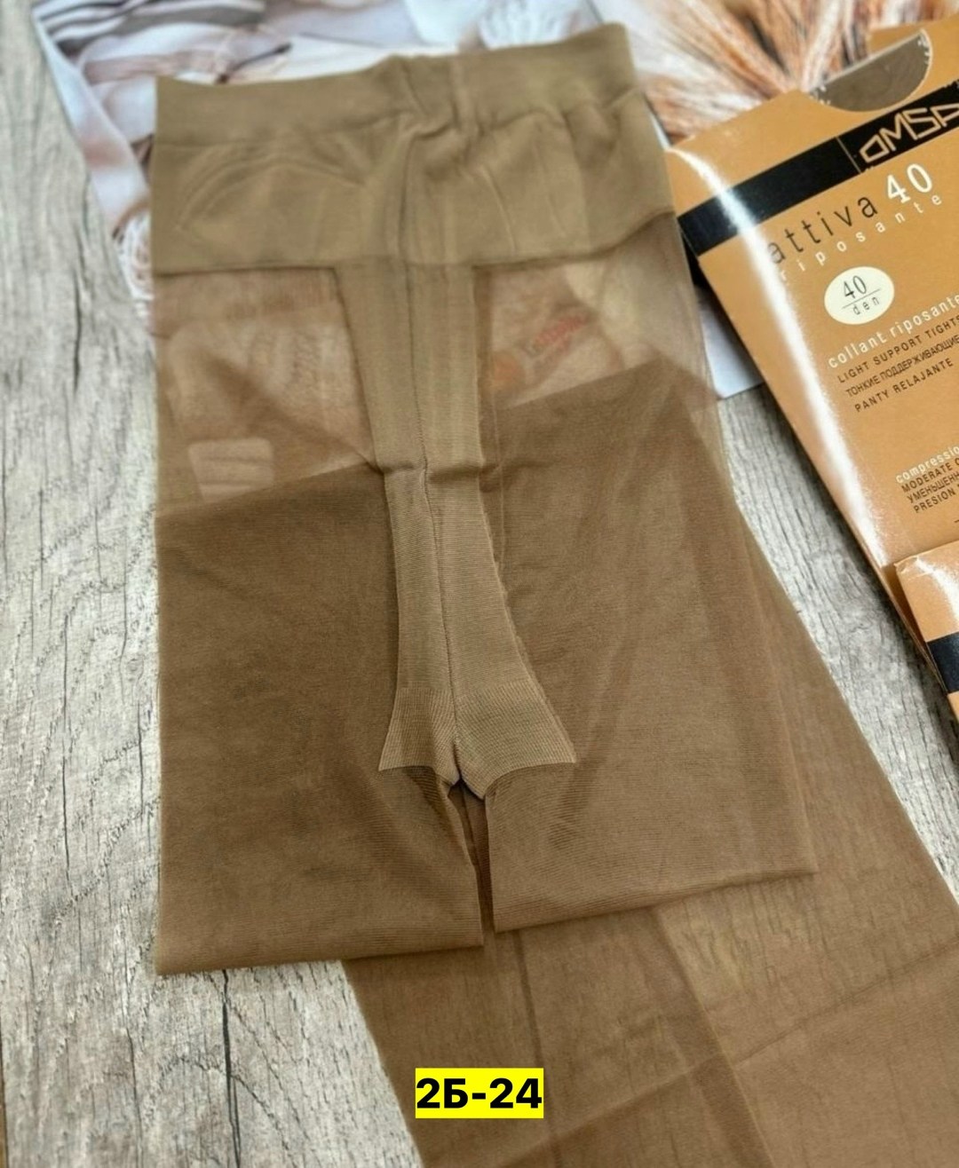 omsa attiva 40 колготки женские,колготки 40 ден,колготки женские 40 ден,упаковка колготок,упаковка от колготок