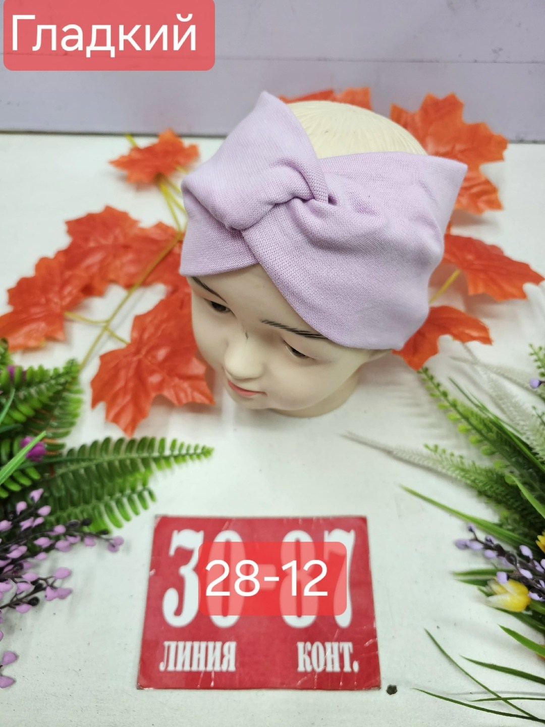 повязка для девочек,повязка,повязка женская,повязка на голову для девочек,повязка на голове