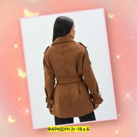 Верхняя одежда