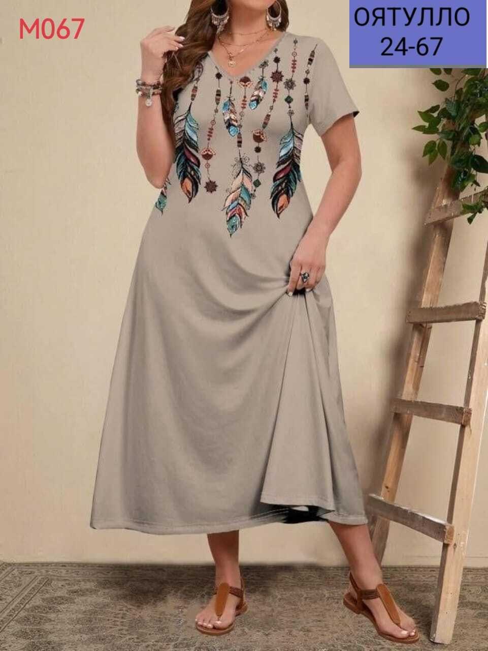 женское платье больших размеров,платье для женщин больших размеров,платья большие размеры женские,женское платье с принтом,платья для полных
