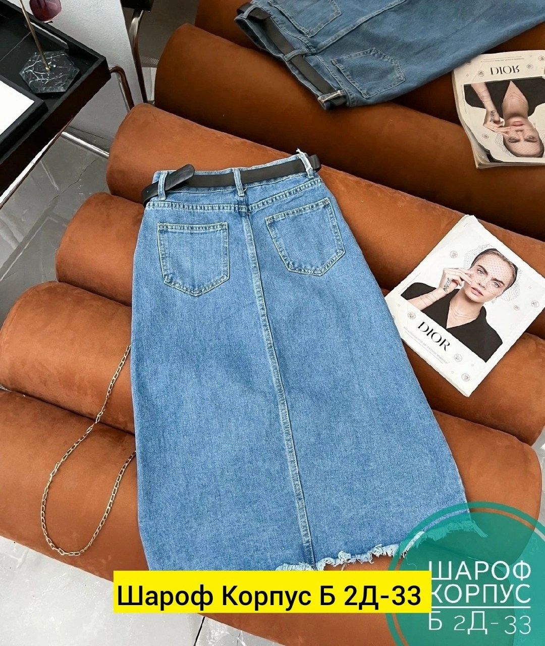 юбка джинс,джинсовая юбка,юбка джинсовая женская,джинсовая юбка миди,джинсовая длинная юбка