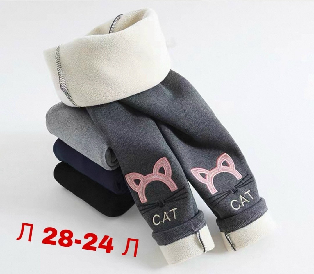 леггинсы детские,теплые леггинсы для девочки,леггинсы для девочки зимние,леггинсы для девочки детские,леггинсы утепленные для девочки