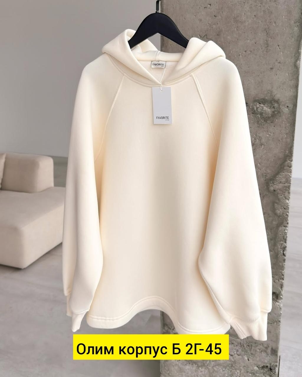 женская кофта,,толстовка,флисовая толстовка,толстовка оверсайз