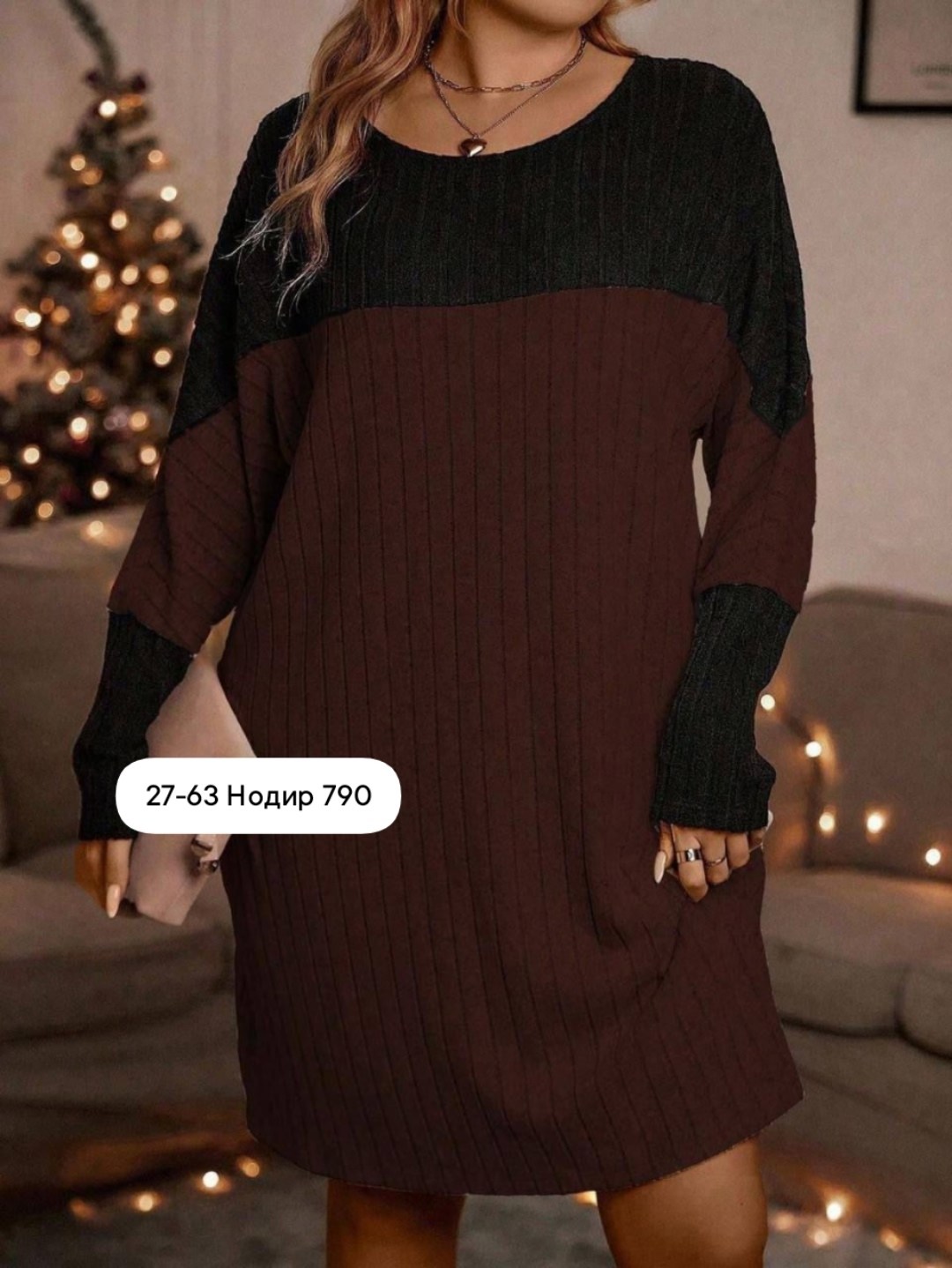 платье свитер туника,туника платье больших размеров,женское платье вязаное,платье туника,платье трикотажное женское
