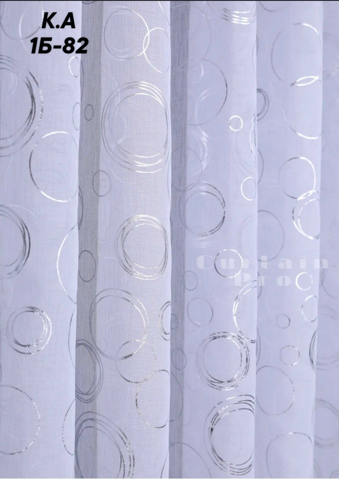 тюль для зала 200х260 круги драпируй мечту,тюль под лен с утяжелителем 200*140 см,тюль 300х240 в гостиную драпируй мечту,тюль под лен,тюль для спальни