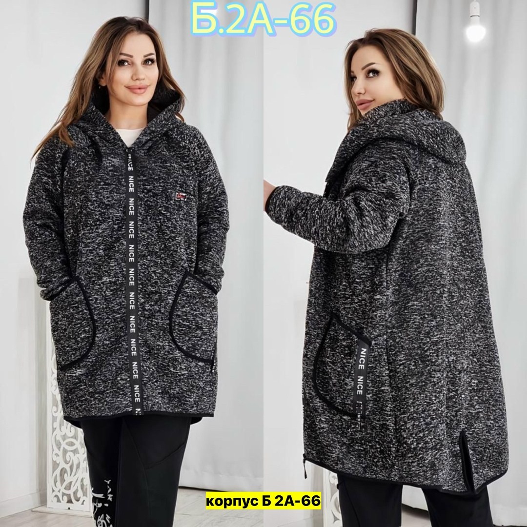 кардиган женский теплый,кардиган,женские кардиганы,кардиган трикотаж,кардиган на молнии с капюшоном