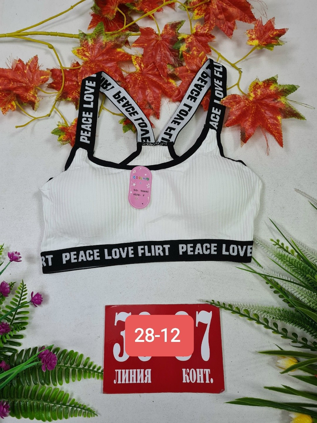 peace love flirt белье,топик для девочек,нижнее белье топ с надписями,детские нижнее белье,нижнее белье детское