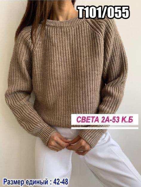 свитер женский,свитер женский вязаный,женская кофта,джемпер женский,вязаная кофта