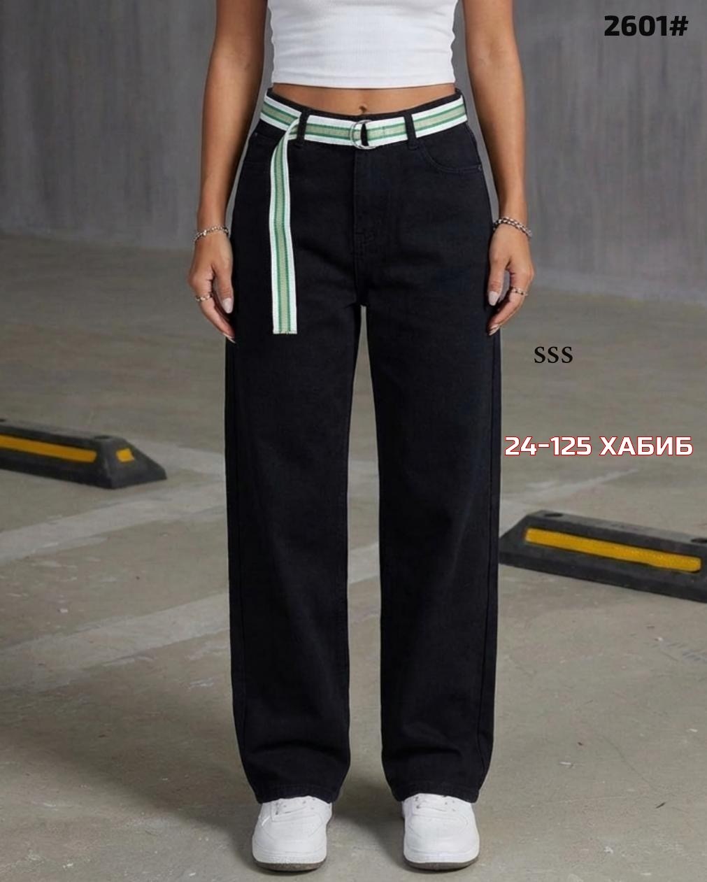 джинсы трубы,женские джинсы,джинсы широкие,джинсы черные широкие,женские джинсы трубы