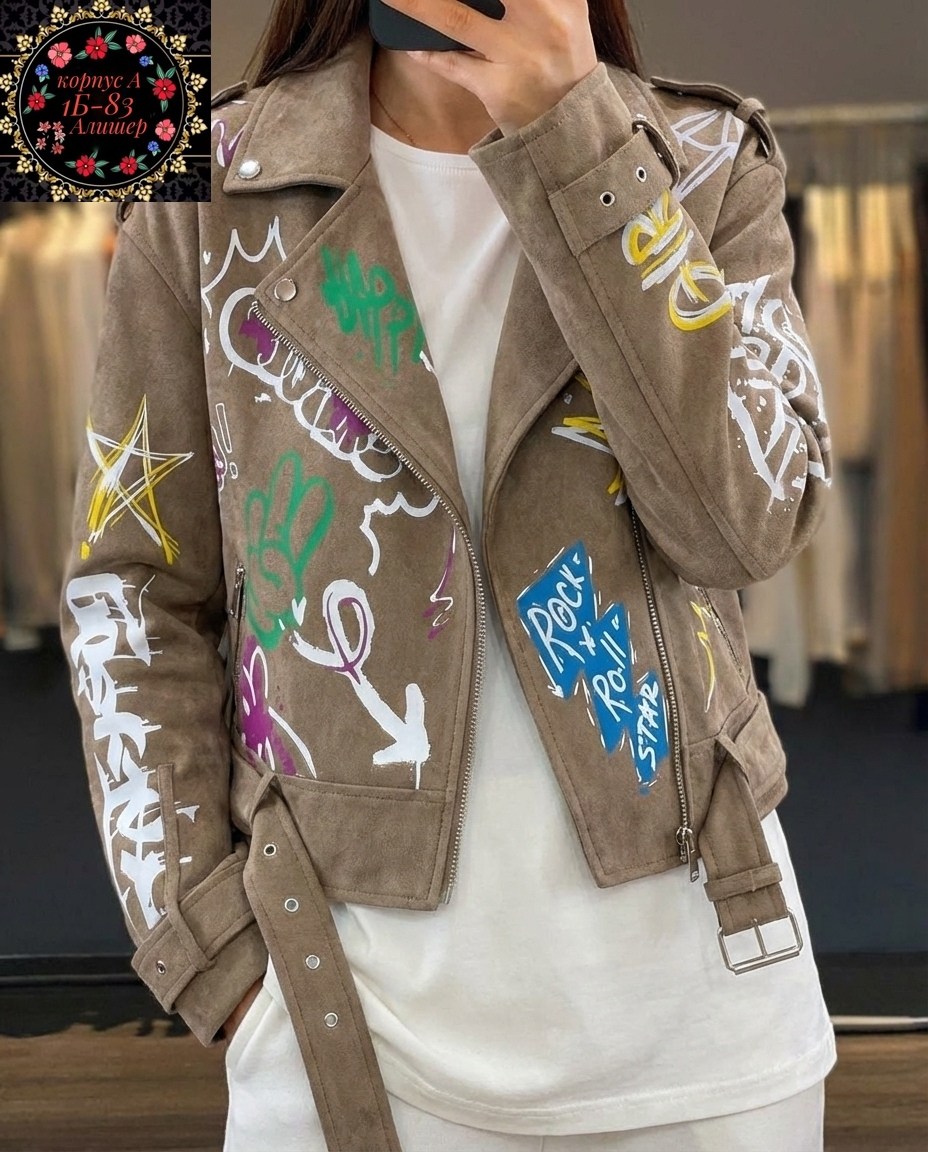 женская косуха с принтом,женская косуха,куртка кожаная,куртка косуха,косуха оверсайз кожаная куртка с принтом