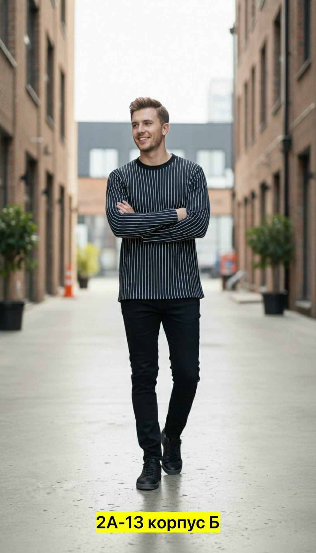 лонгслив мужской,свитшот мужская,мужская кофта,мужские джемпера,мужская кофта в полоску