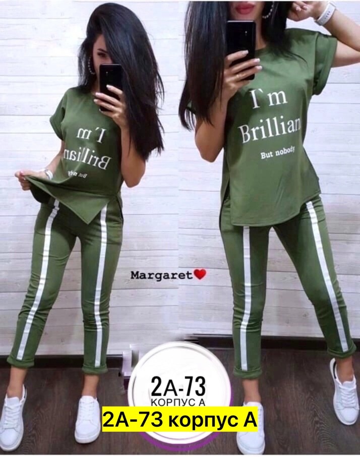 костюм женский спортивный,костюм двойка женская,костюм спортивные женские костюмы,спортивный женский костюм двойка,женские костюмы