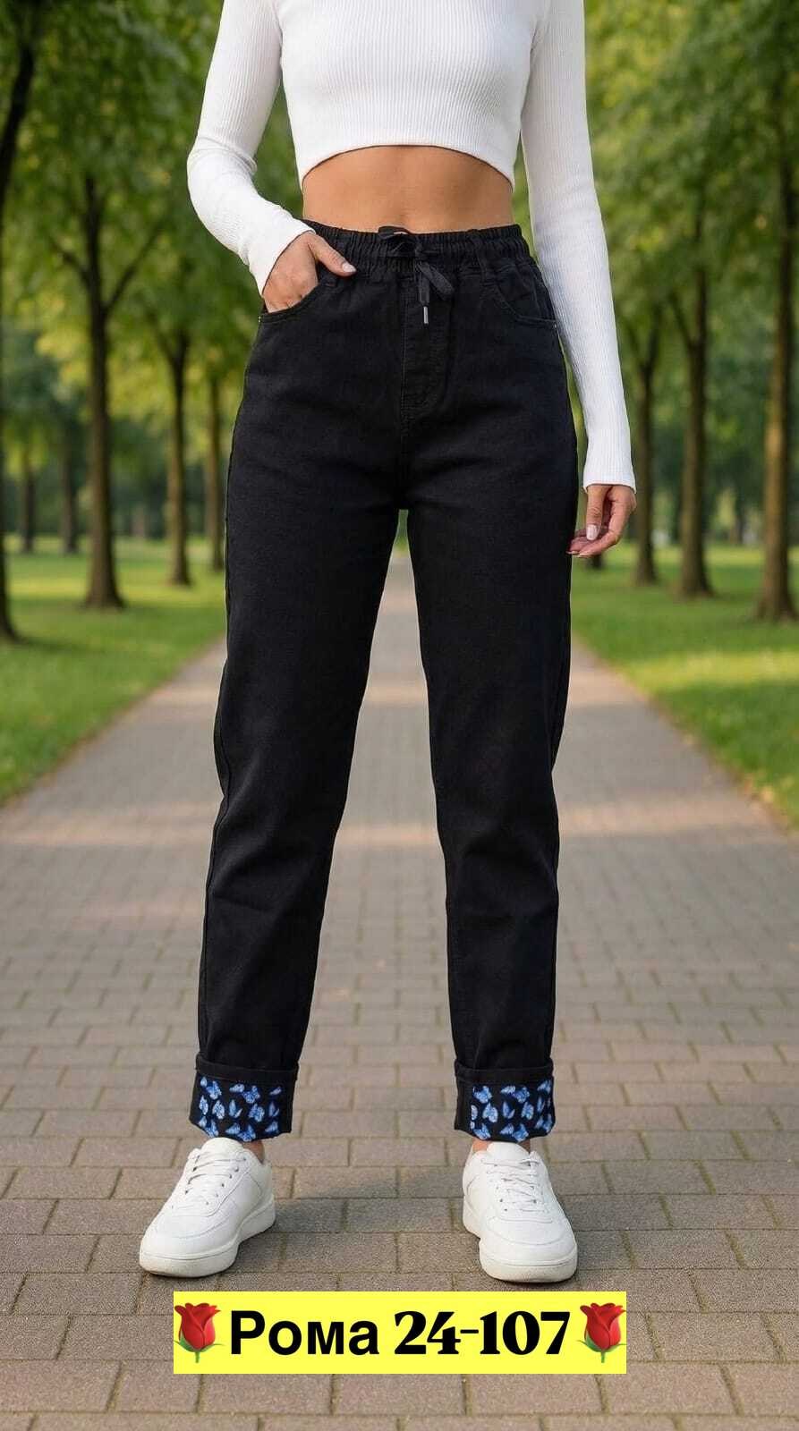 женские джинсы,джинсы джинсы,джинсы брюки,джинсы штаны,джинсы