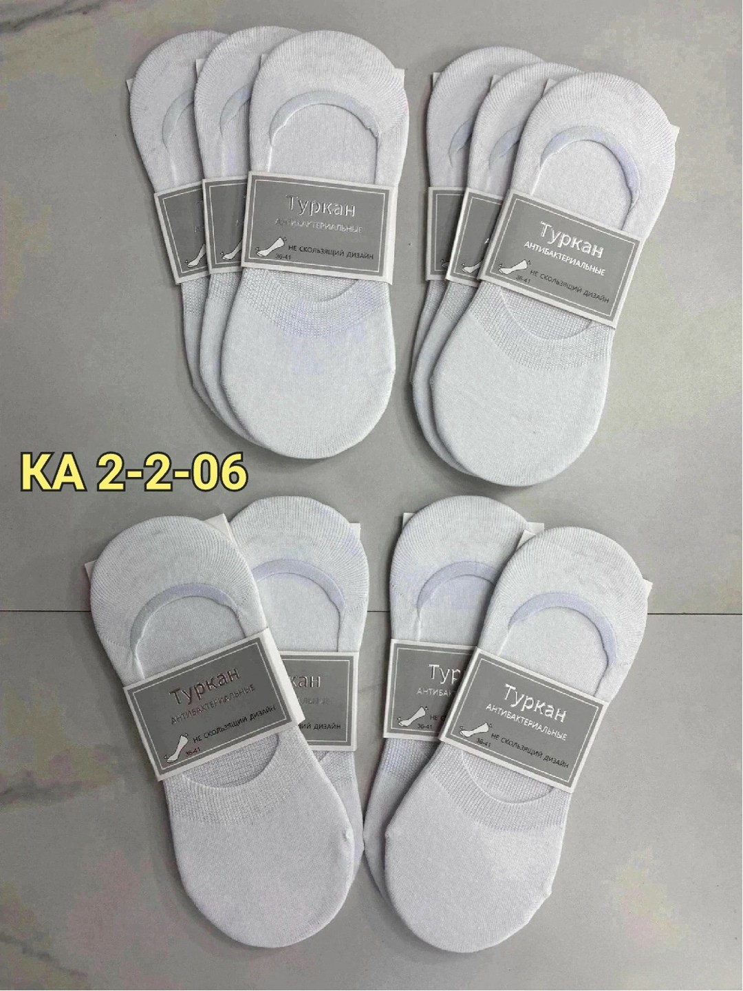 носки следки хлопковые,носки следки набор,носки следки,следки белые,следки набор 5 пар