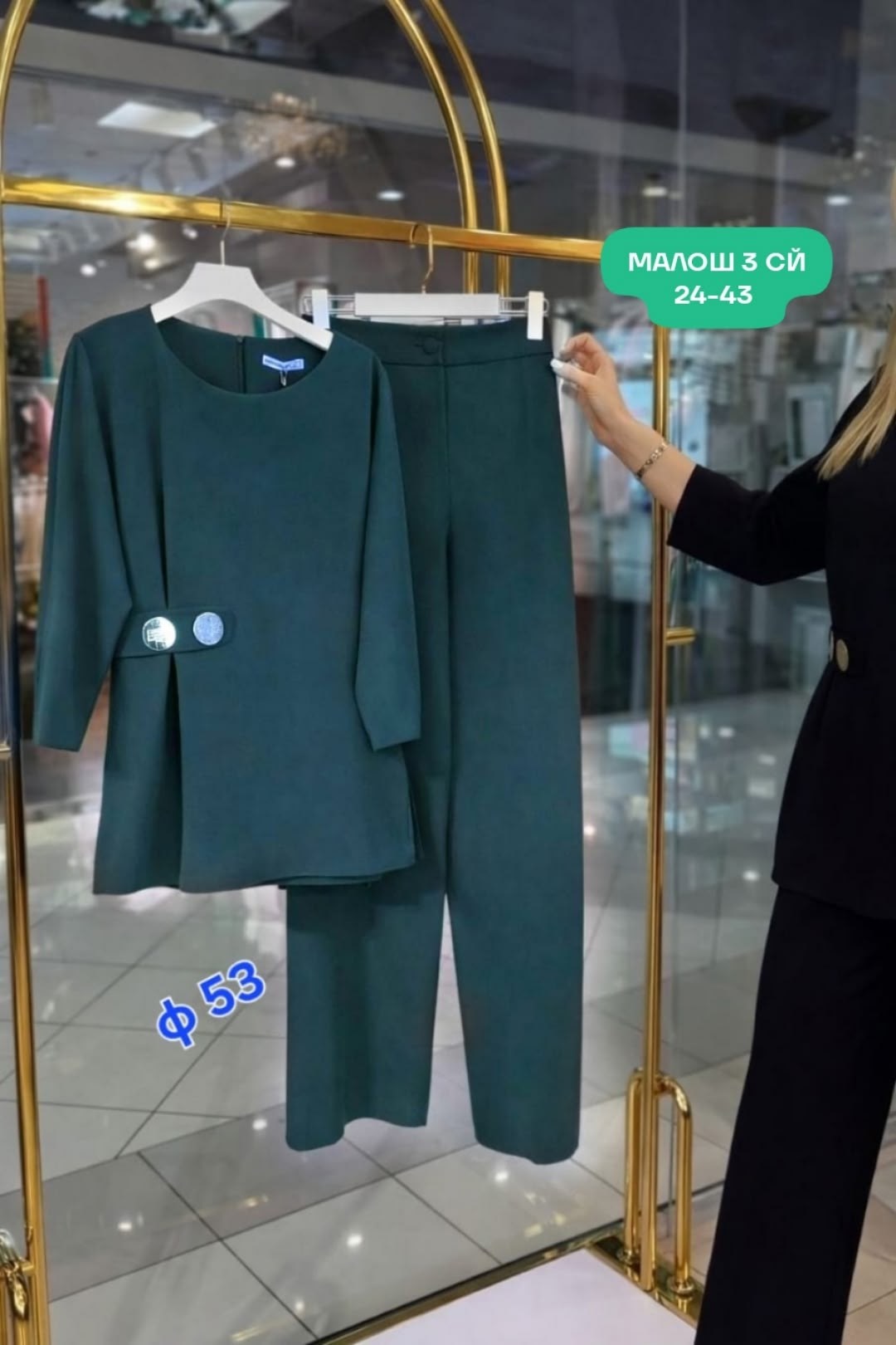 костюм брючный,костюм вечерний,женский костюм,костюм классический,костюм женский брючный