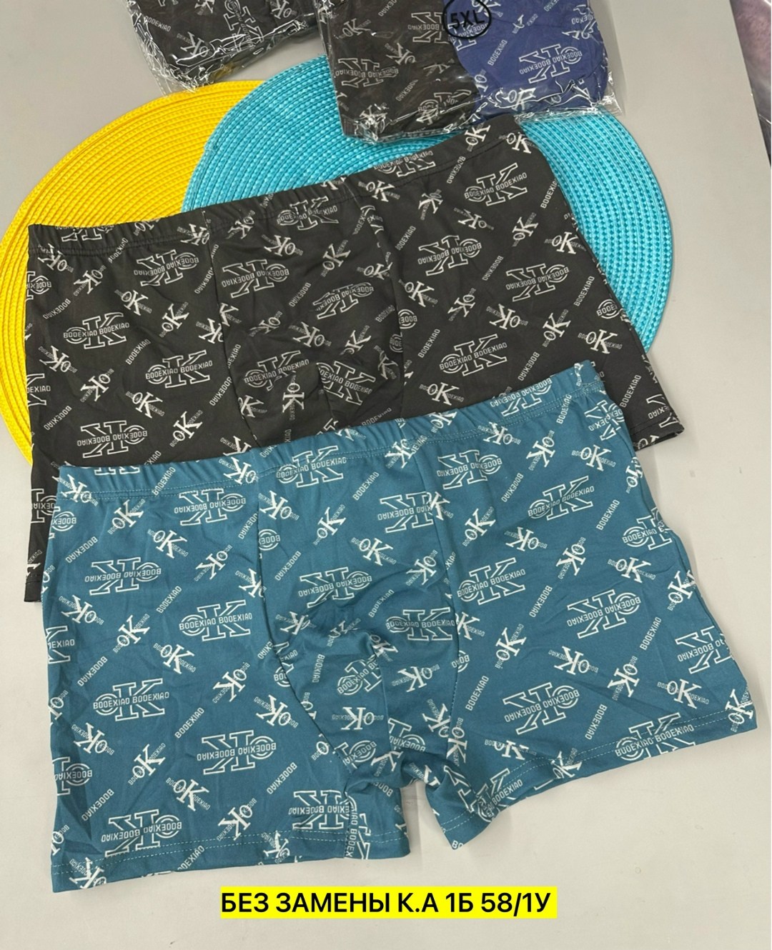 комплект трусов мужских,мужские трусы,трусы мужские 2 шт,трусы мужские набор,комплект мужских трусов боксеры 2 шт