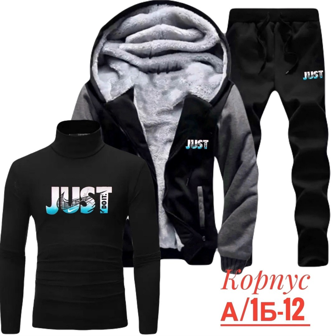 спортивные костюмы мужские теплые тройка,теплый спортивный костюм мужской,мужские спортивные костюмы,тройка мужской кофта,спортивный костюм мужской теплый зимний