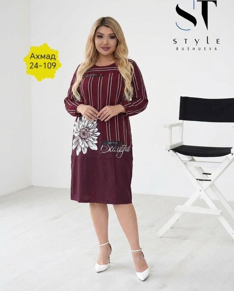 женское платье больших размеров,платья большие размеры,платье,женская платье,повседневные платья