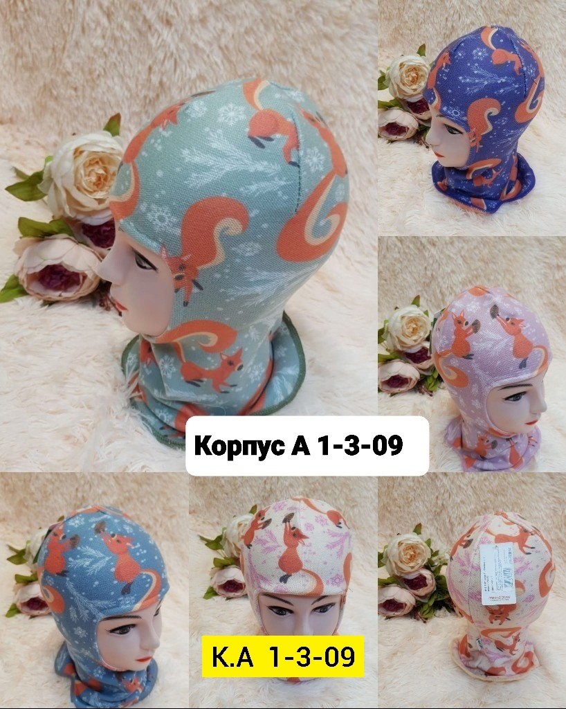 шлем детский,шапка-шлем,шапка-шлем для девочки,балаклава детская мегашапка,шлем