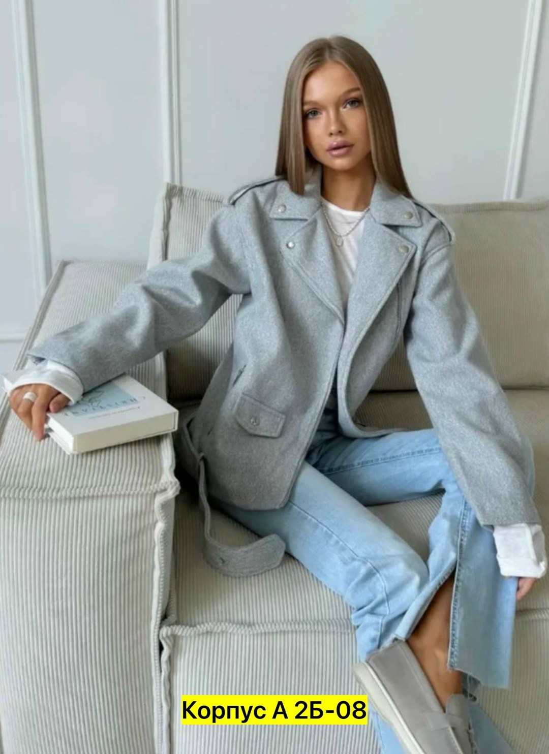 женские джинсы,куртка женская,женские джинсы клеш,джинсы штаны