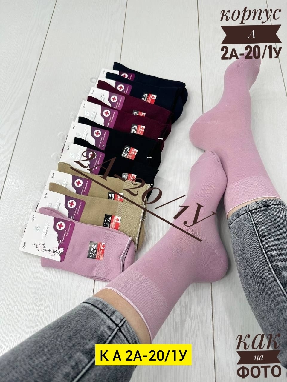 носки женские 10 пар,носки женские,носки женские носки,носки женские 12 пар,женские носки упаковка