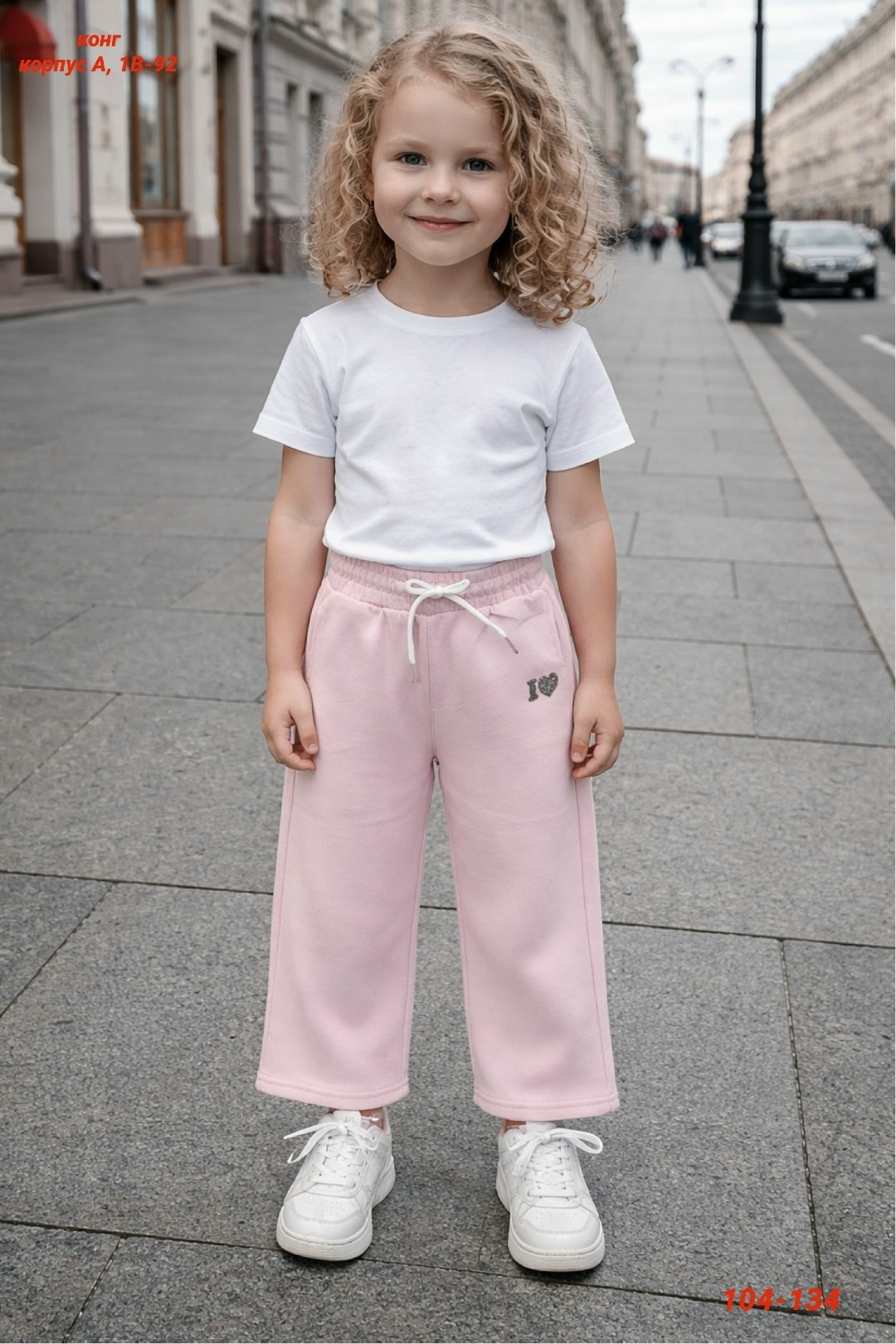 брюки для девочек,брюки для мальчика,спортивные брюки,трикотажные брюки,брюки детские