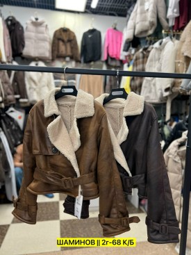 Верхняя одежда